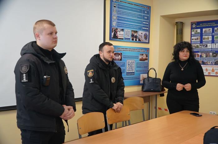 Фахівці поліції долучилися до занять з протидії домашньому насильству